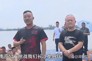 乌度卡：范弗里特&伊森今日缺席训练 后者明日能否出战待定