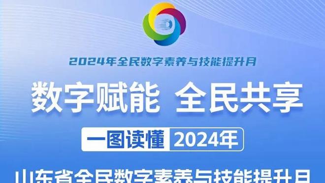 根本花不完？新月再花2000万签洛迪，半年豪掷3.6亿欧签8名外援